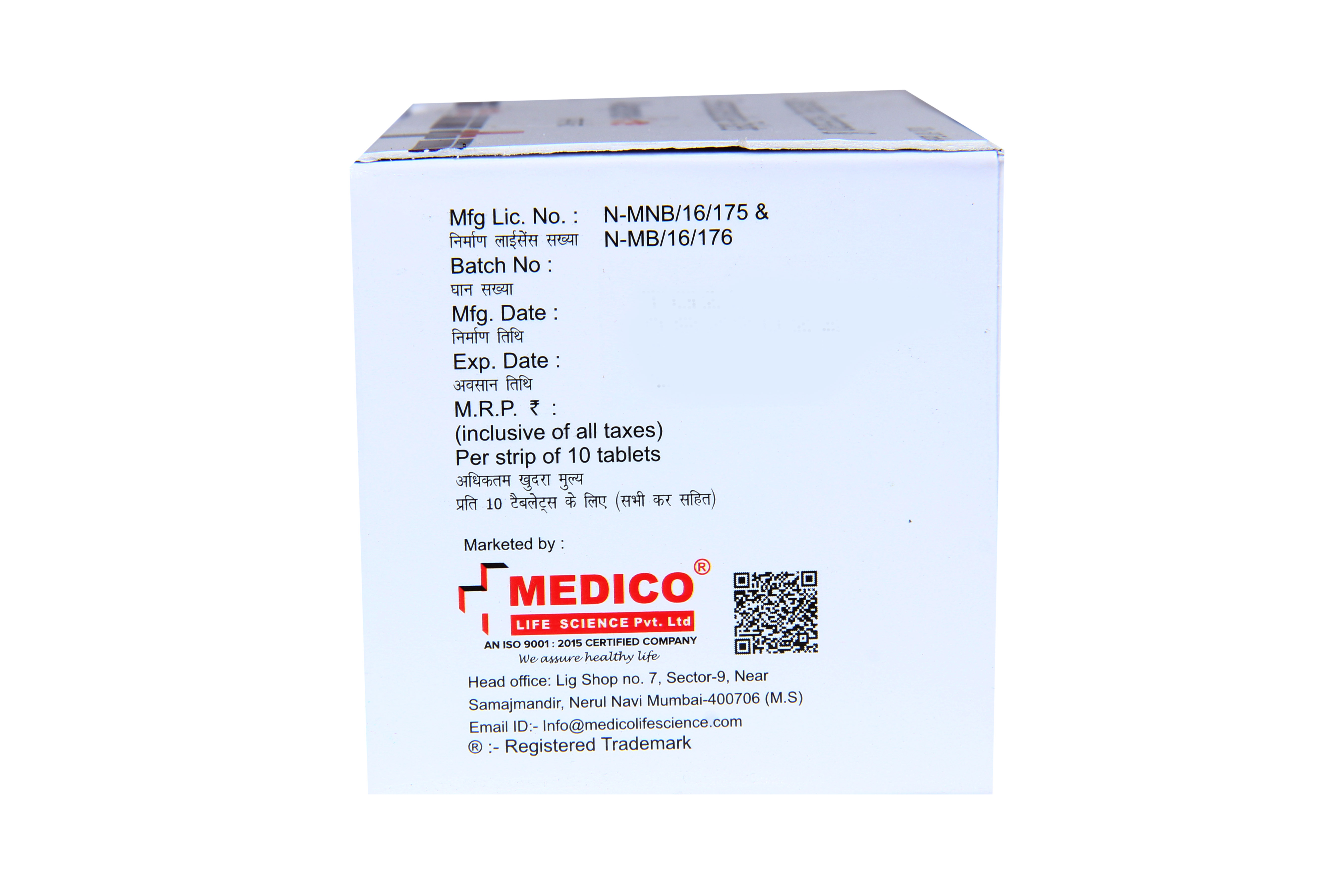 ACEPMED FORTE - View 4